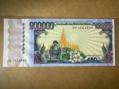 【礼羽收藏】🌏世界钱币拍卖第122期 - 2010年 老挝100000基普纸币 10万建都450周年纪念钞 全新UNC P-42