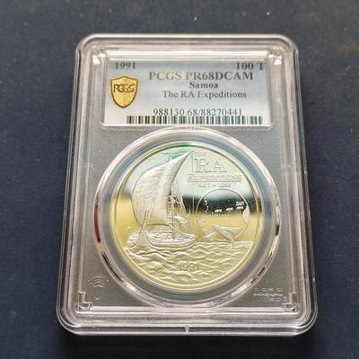 【全场包邮】纯粹捡漏拍499场 - 【收藏级·少见】萨摩亚1991年10元海耶达尔RA1号芦苇船探险克朗型精制纪念银币【38.61毫米31.1克92.5%，纯银价约863元（按30元银价估算）】-量5000-PCGS PR68 DCAM（更高分仅2枚）