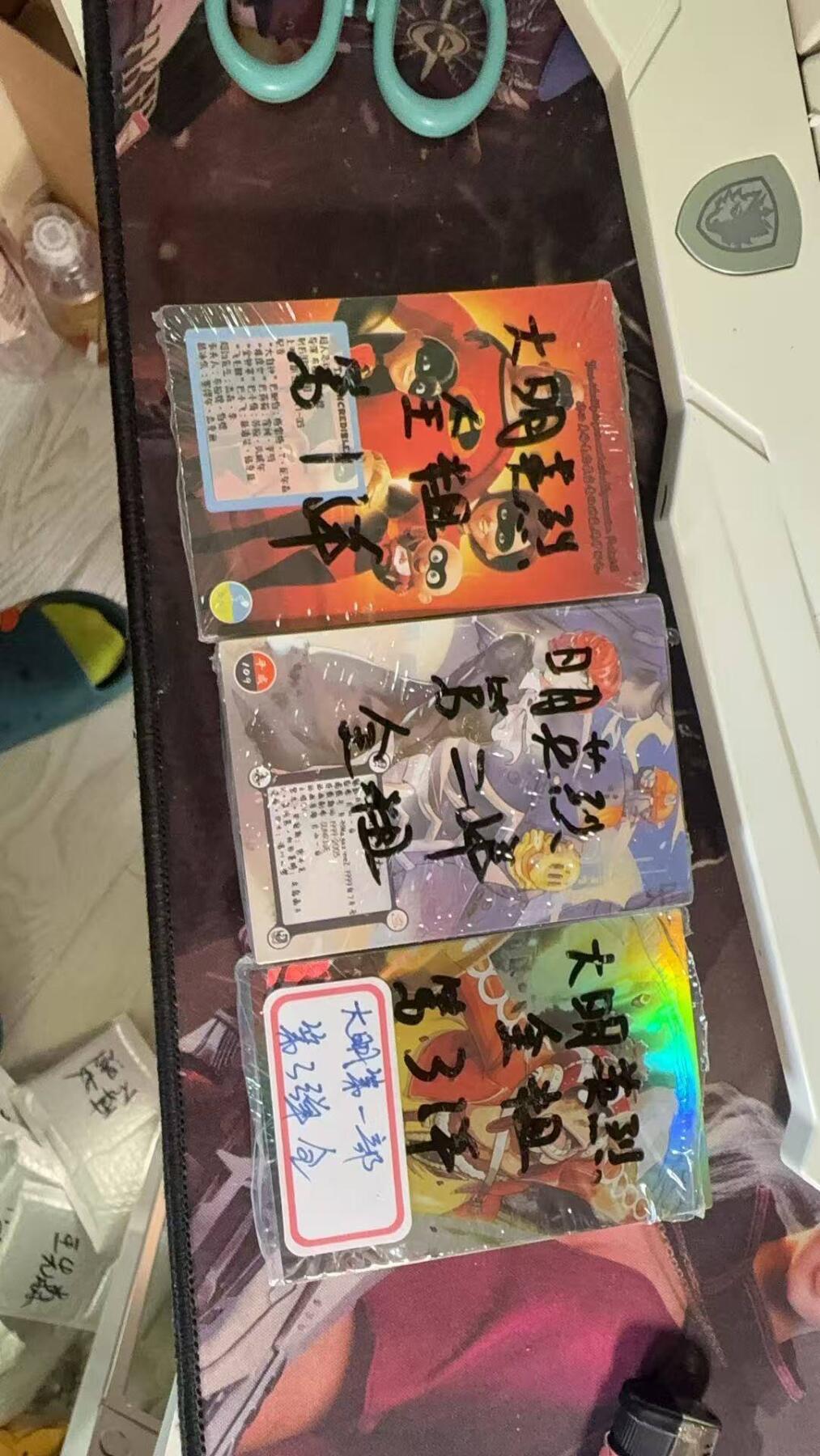 光影卡牌第29期，各家亲签，各家套卡，持续收拍品 司马全粗大明123弹+明英烈123弹+燕王扫北1234弹粗闪全套