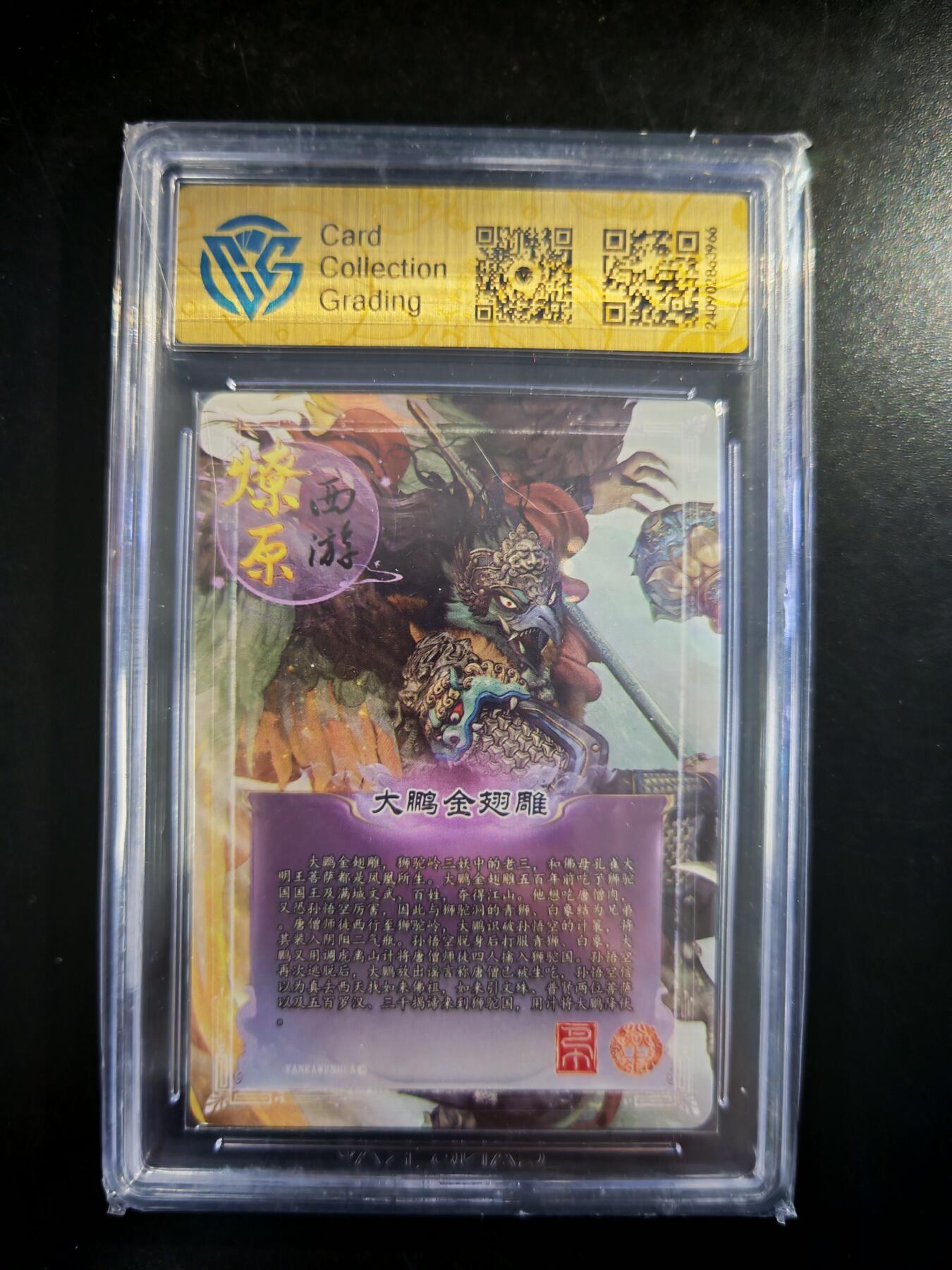 琦卡当当铺～第30期★★一大波美女正向你走来~支持寄存★★~【9点40结束】扫码加群抽[包邮券]~