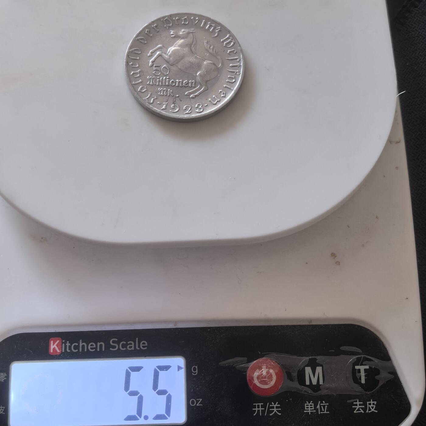 道一币馆币章第一百六十四场