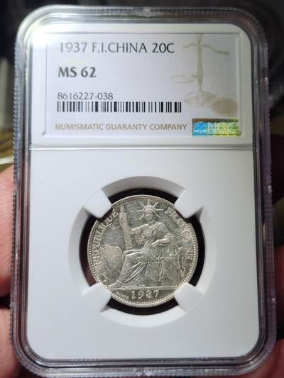 中外钱币第七场 - NGC-MS62坐洋1937年2角银币