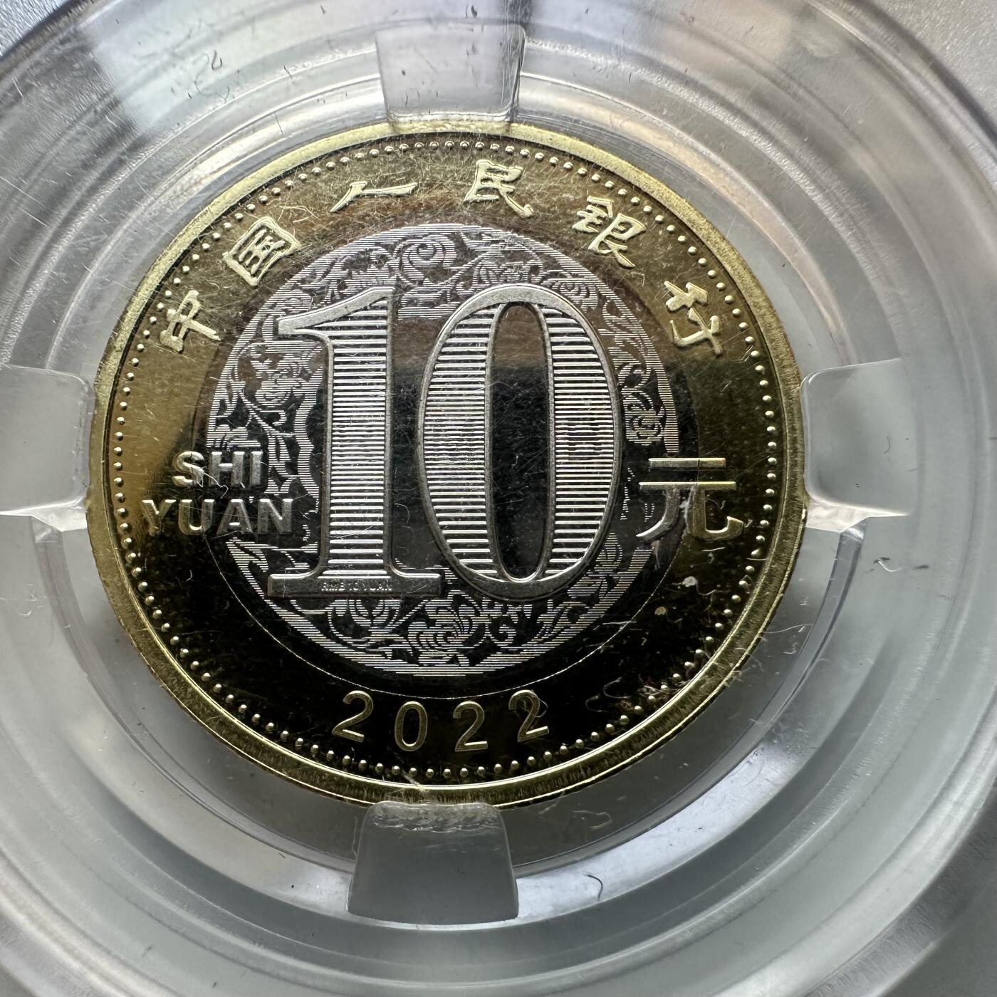 🌹外币初藏🌹🐯2026年第12场  每周二四六晚8️⃣点 接代拍 2022年虎年生肖纪念币