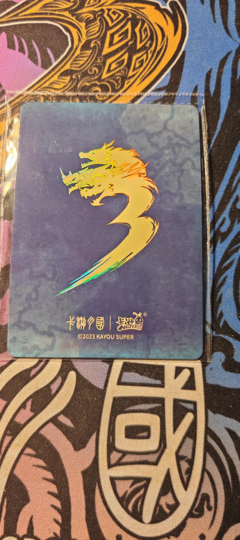 霸总卡牌第二期 【武器卡】卡游三国青龙偃月刀