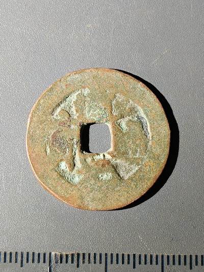 111期新疆红钱粟特钱币丝路钱币专场 - A红钱版式