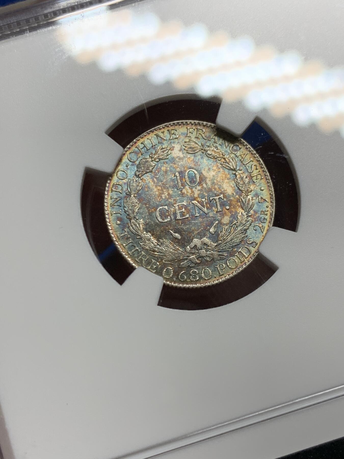 《竞宝斋》第461场 周日，周一，2场连拍 （全场包邮）欢迎送拍 NGC MS62 法属印支1937年坐洋10分银币，夺目绚丽五彩，分数虽然一般但彩可遇不可求