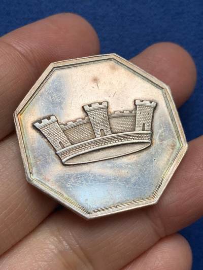 《竞宝斋》第461场 周日，周一，2场连拍 （全场包邮）欢迎送拍 - 法国城市人寿保险公司八角银质代币 城堡皇冠图案 19.7克 34.9mm 丰饶角银标