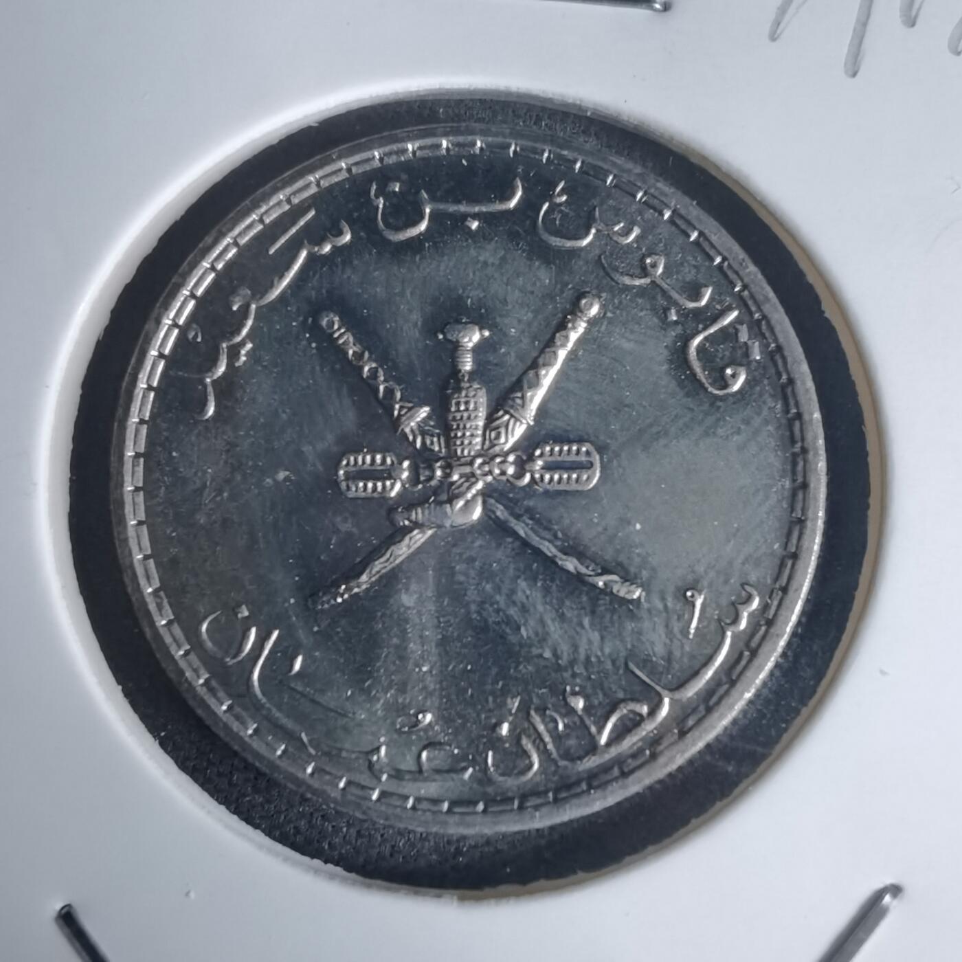 沼泽如烟--第975场