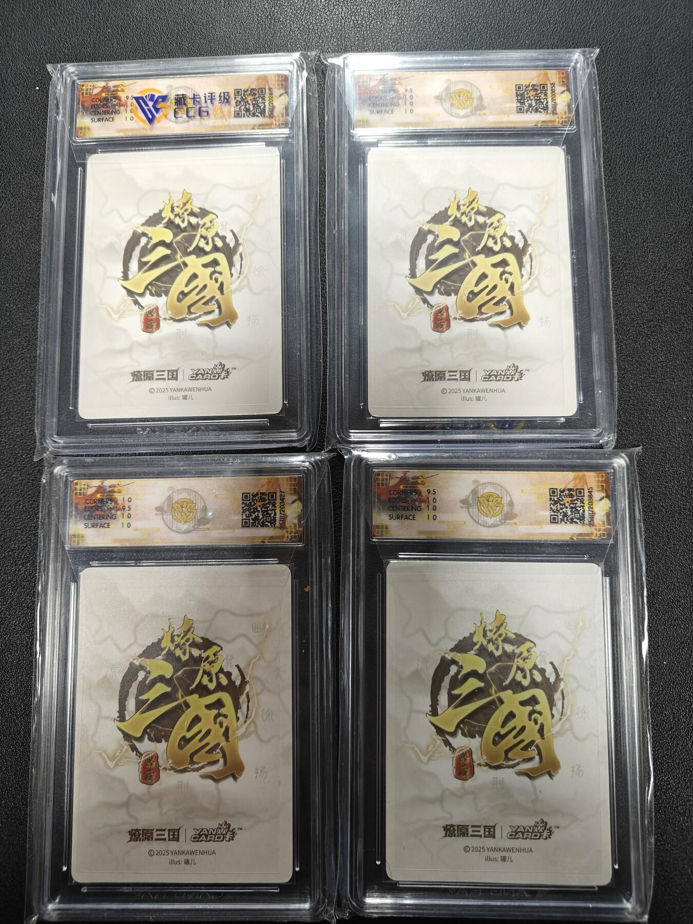 天玑星卡拍第165期《1.26周一截拍》持续收拍收评中 满赠卡需备注