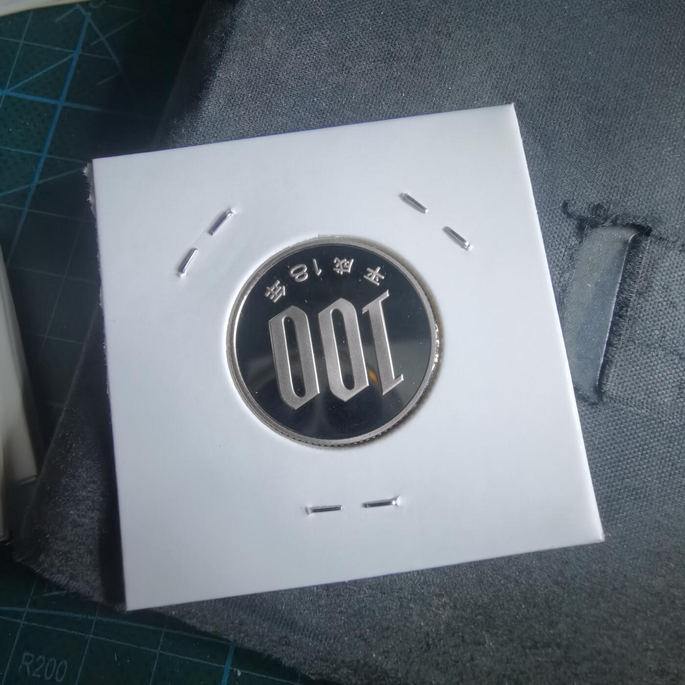 沼泽如烟--第974场 平成十八年百円精制币