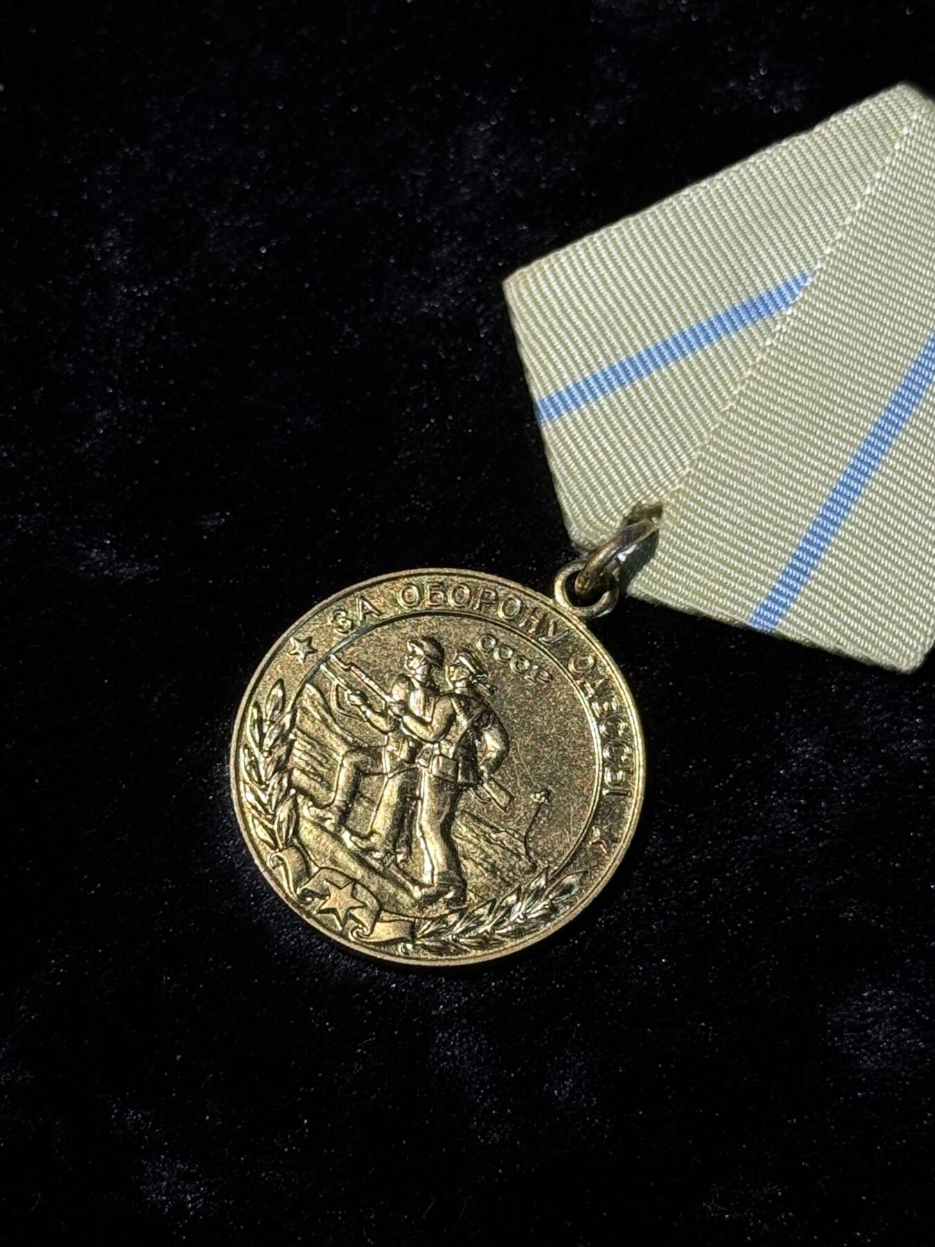 戎马世界章牌大赏第110期 苏联保卫敖德萨奖章