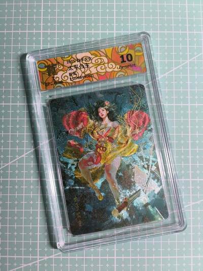 第20期  2026马年祝大家 身体健康 万事如意 (持续收拍品中…) - 【折光】燎原×刷子《人间传》太平公主① 10G