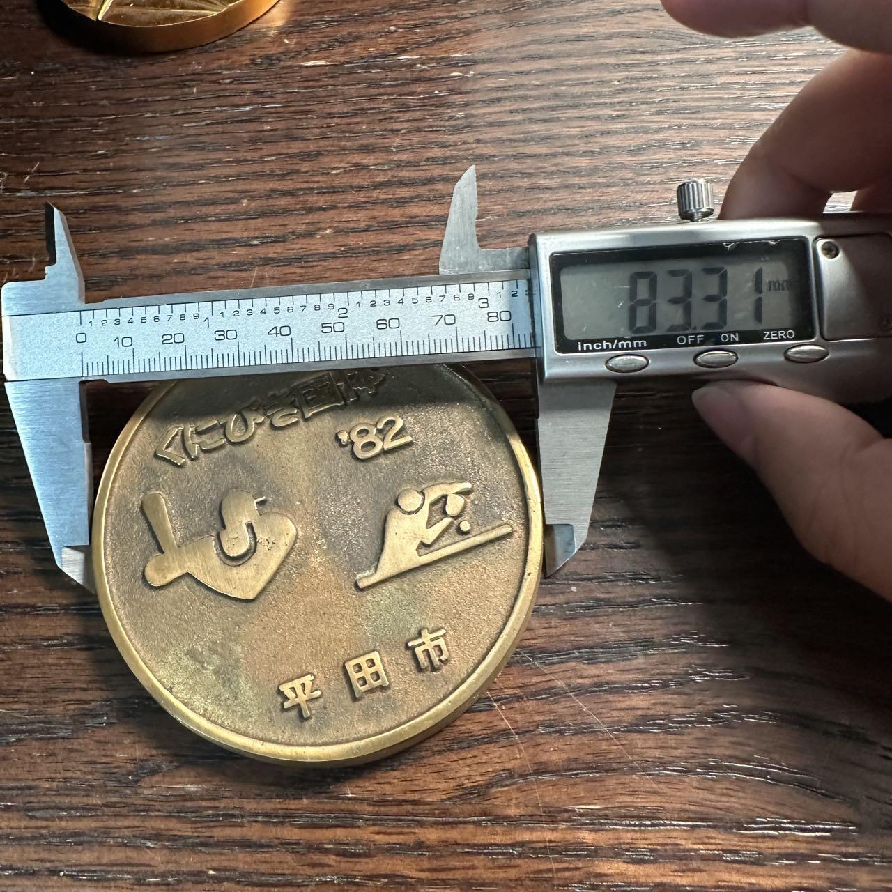 蒂克钱币-第57场 日本章 企业章拍卖  平田市 国民体育大会纪念章 83mm 206g