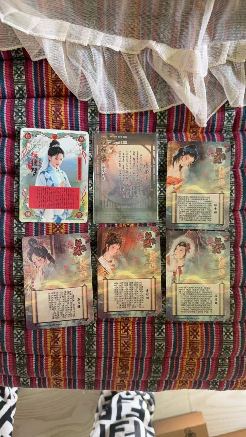 光影卡牌第29期，各家亲签，各家套卡，持续收拍品 彫仙粗闪红楼＋红颜录金彩艺术共6张