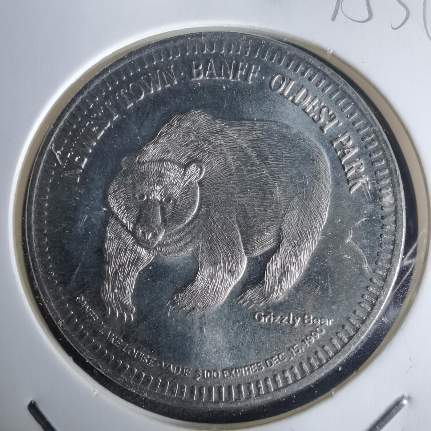 沼泽如烟--第975场 加拿大1990年代币