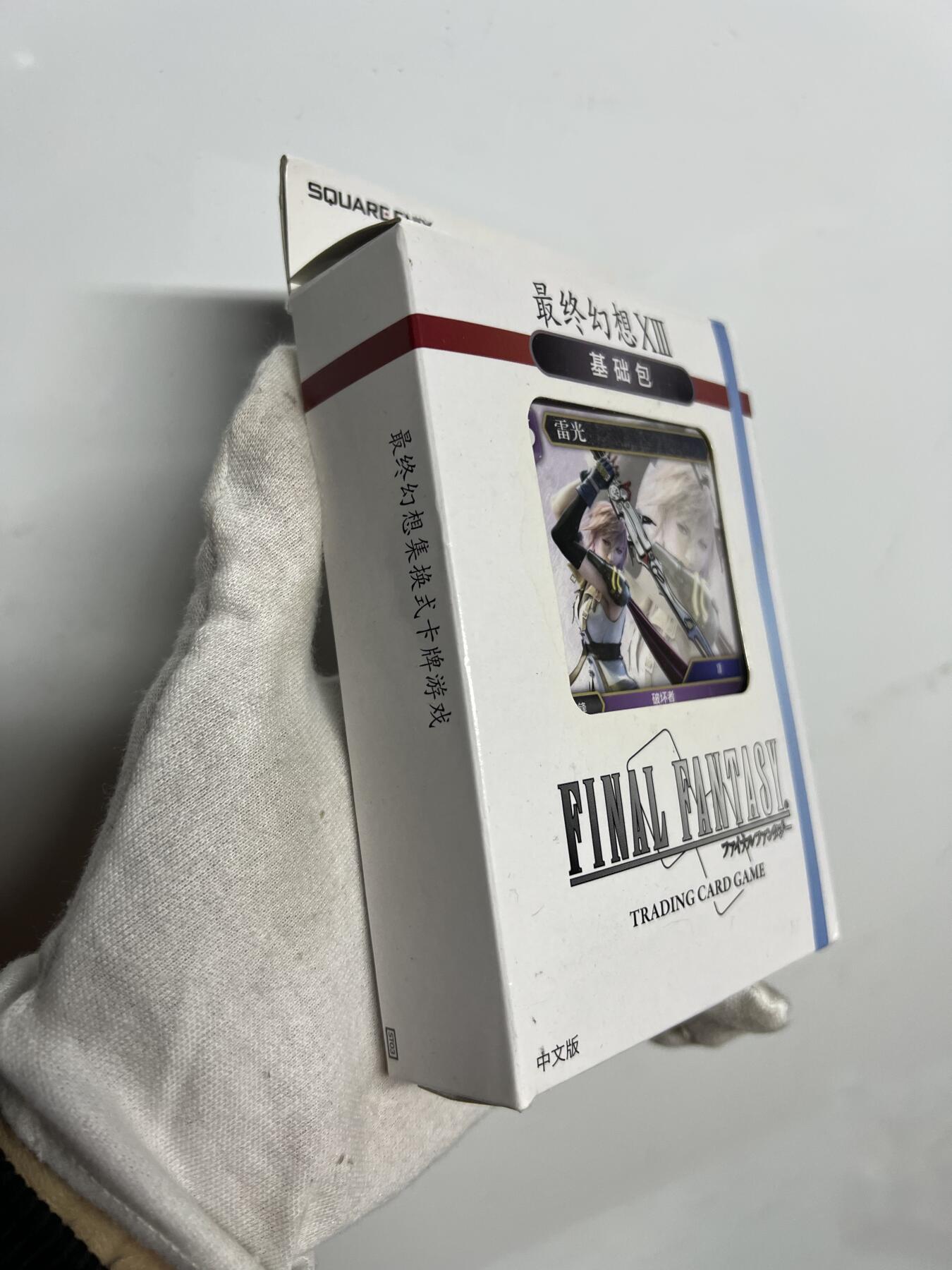 零元拍：最终幻想 正版桌游卡牌 基础包一盒 经典角色