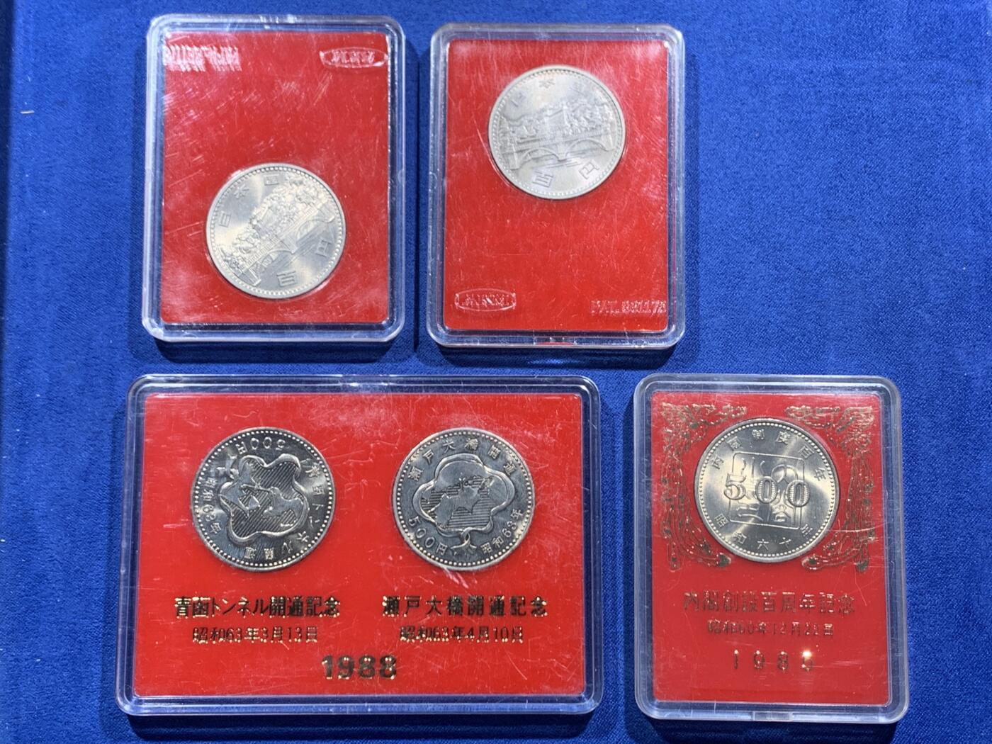 《竞宝斋》第461场 周日，周一，2场连拍 （全场包邮）欢迎送拍 五枚一组 日本各种纪念币 细节见图