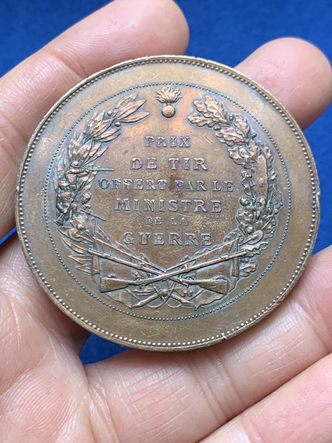 《竞宝斋》第461场 周日，周一，2场连拍 （全场包邮）欢迎送拍 法国战争部颁发玛丽安娜铜章 58.9克 50.3mm 丰饶角铜标