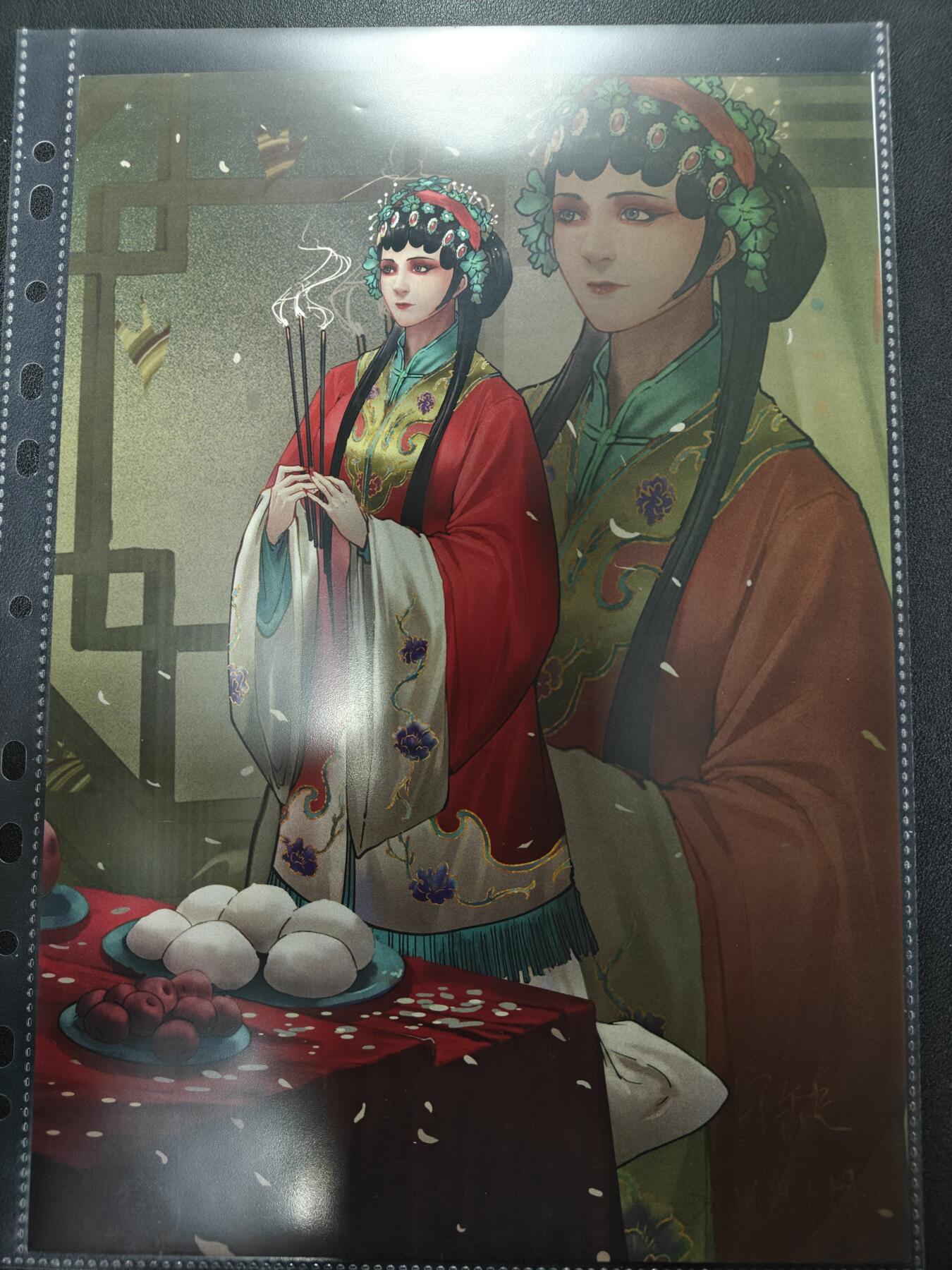 天玑星卡拍第165期《1.26周一截拍》持续收拍收评中 满赠卡需备注