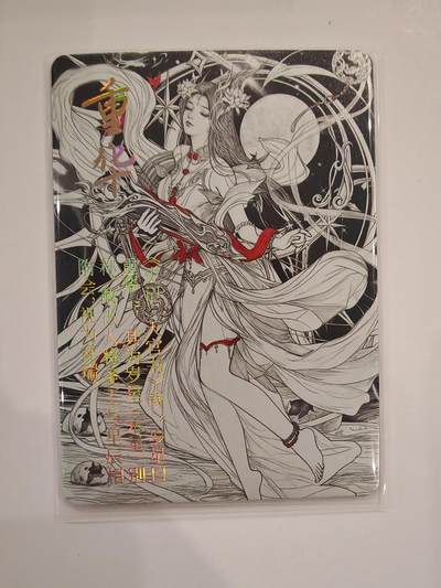 言遇卡牌【2026.1.31周六晚21：00截拍】新人闲置欢迎捡漏 - 【水墨卡】重华 鸿蒙五千年