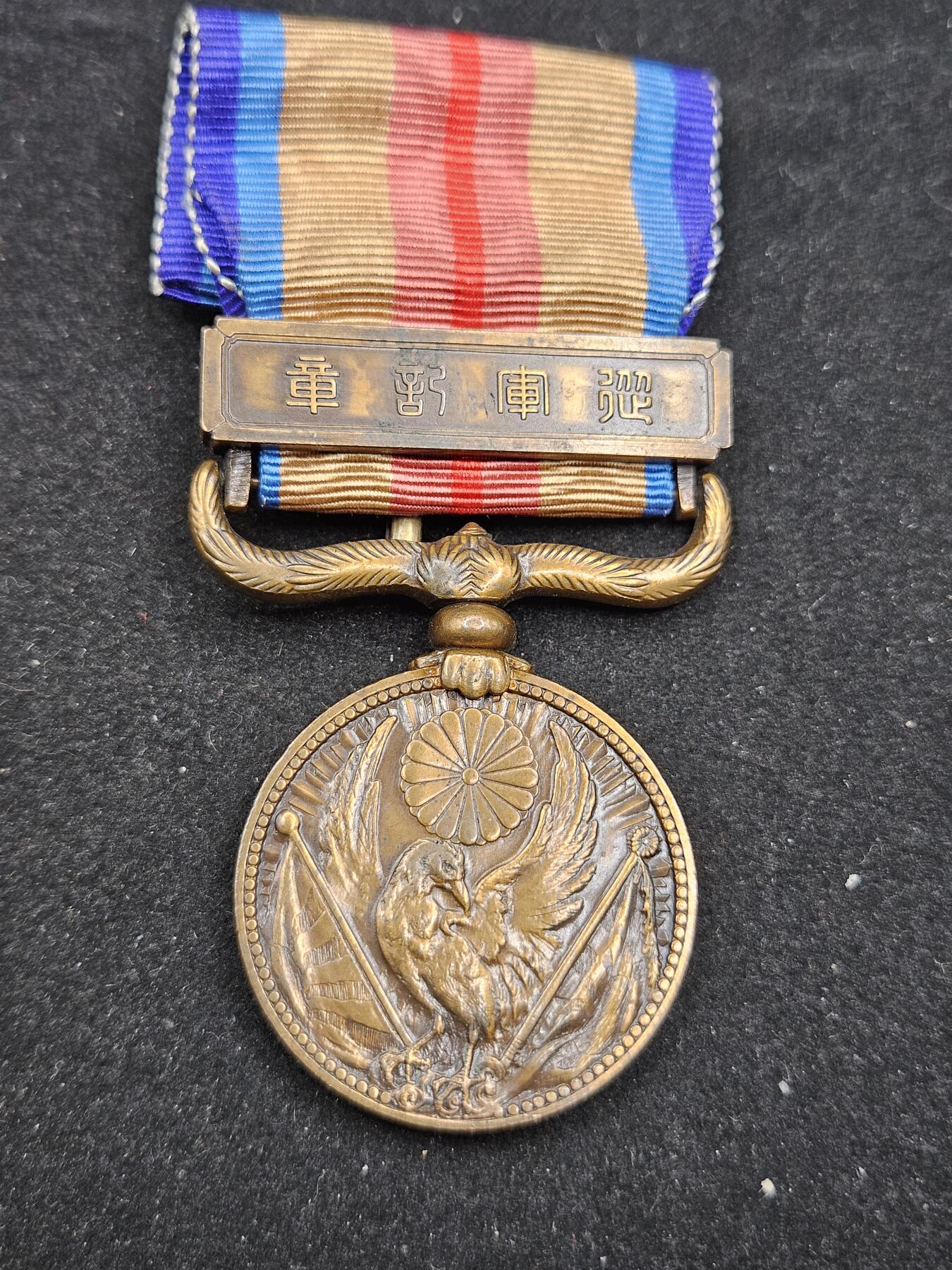 0元起拍勋章 第329期 咸鱼国勋章拍卖专场 1月28日（周三）下午6：00开始