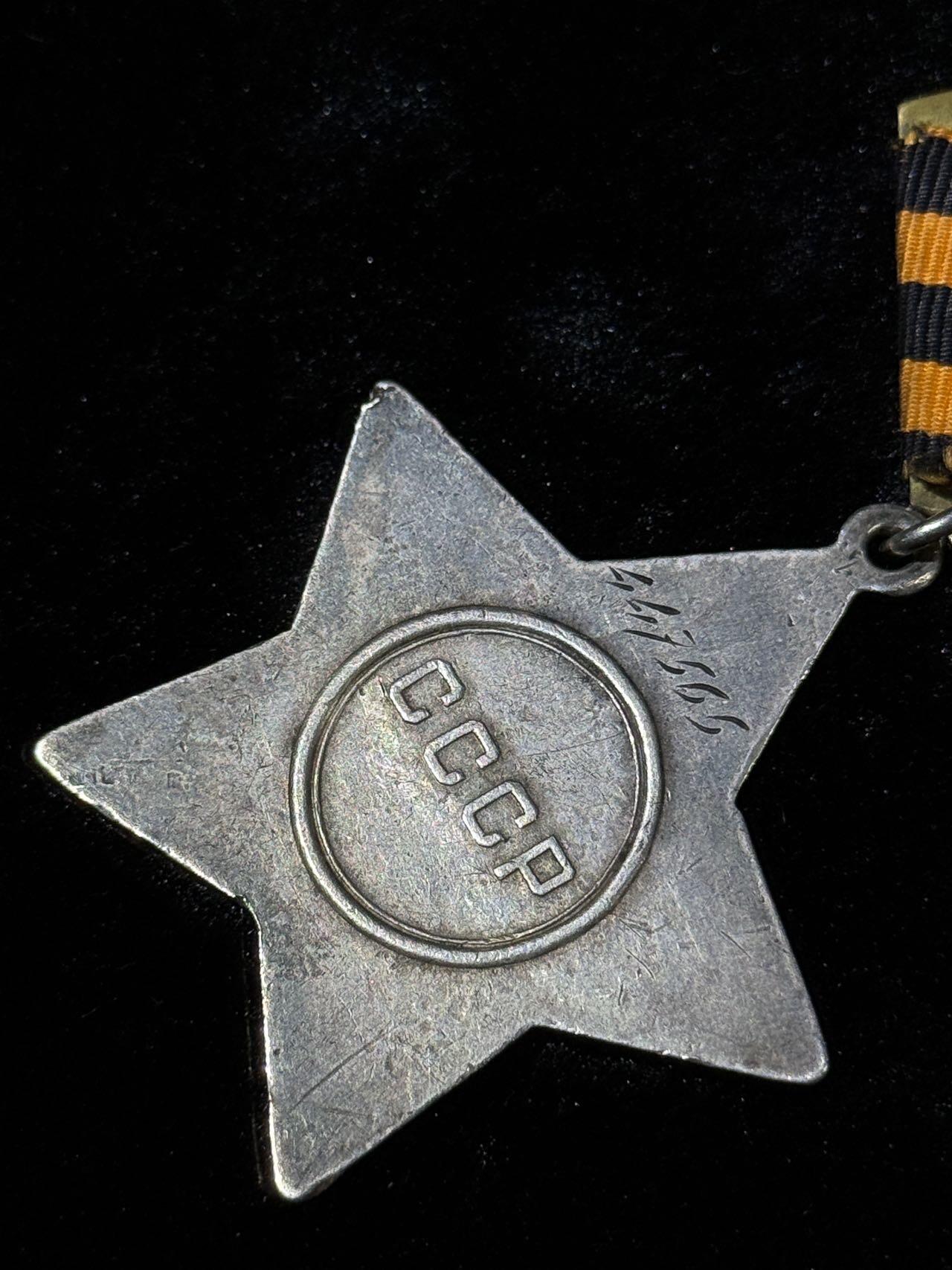 戎马世界章牌大赏第110期 苏联三级光荣勋章，447565，档案已查