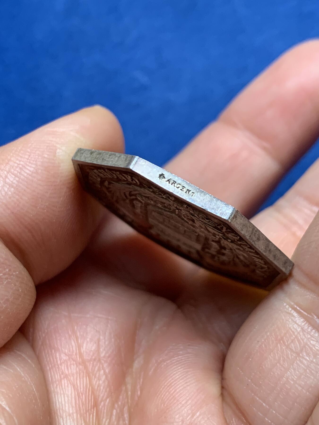 《竞宝斋》第461场 周日，周一，2场连拍 （全场包邮）欢迎送拍 法国鲁昂八角银质代币 蜜蜂银标 17.53克 33.3mm