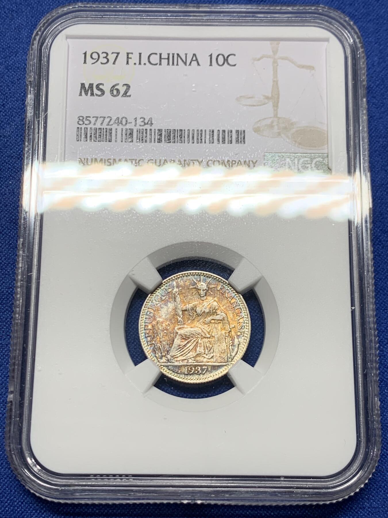 《竞宝斋》第461场 周日，周一，2场连拍 （全场包邮）欢迎送拍 NGC MS62 法属印支1937年坐洋10分银币，夺目绚丽五彩，分数虽然一般但彩可遇不可求