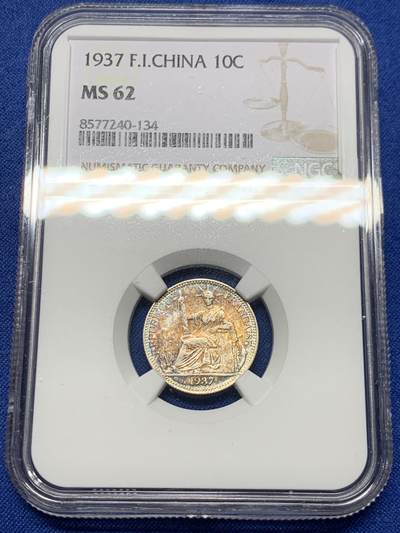 《竞宝斋》第461场 周日，周一，2场连拍 （全场包邮）欢迎送拍 - NGC MS62 法属印支1937年坐洋10分银币，夺目绚丽五彩，分数虽然一般但彩可遇不可求