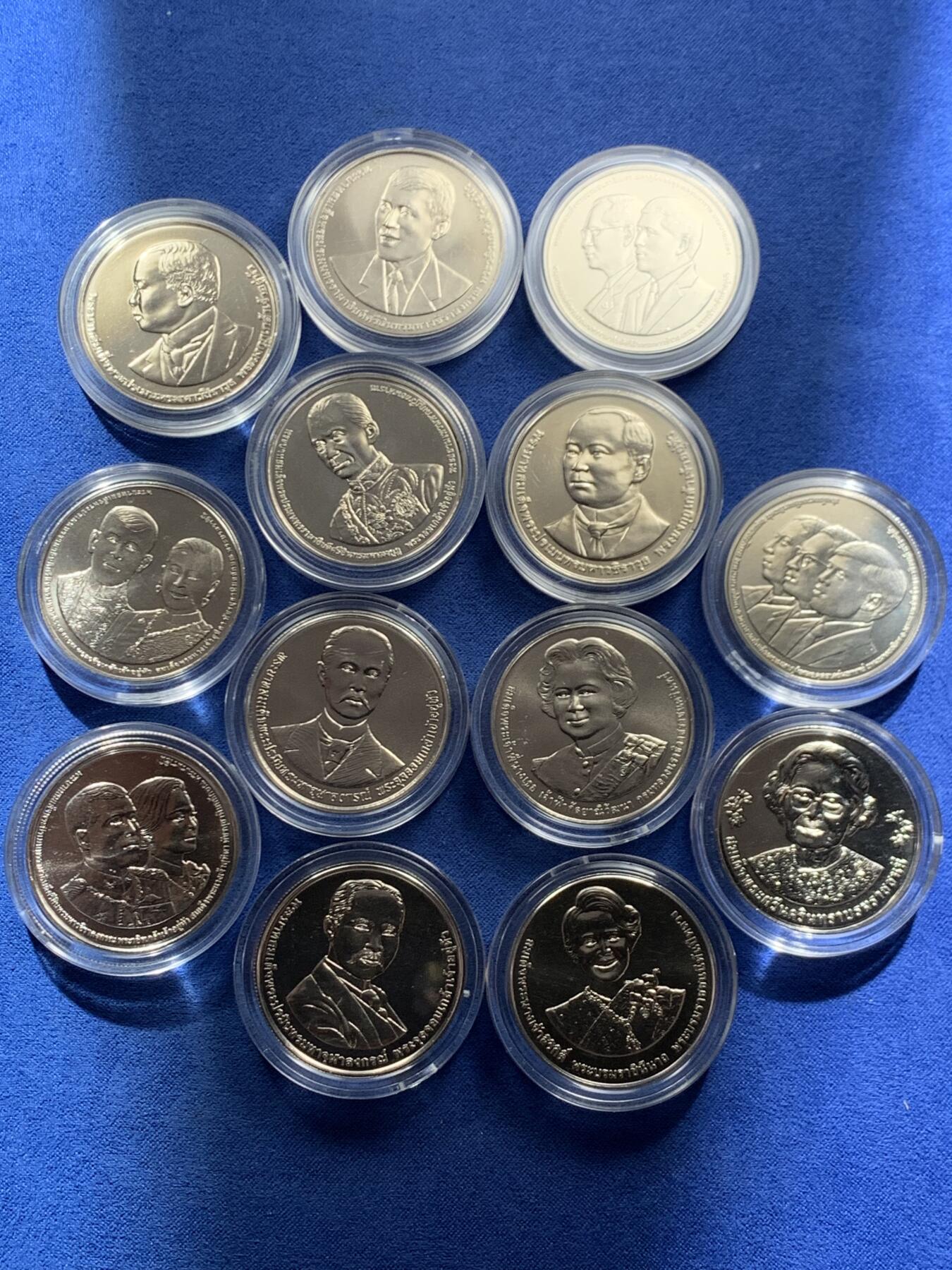 《竞宝斋》第461场 周日，周一，2场连拍 （全场包邮）欢迎送拍 13枚一组 泰国20泰铢纪念币 不同版 细节见图