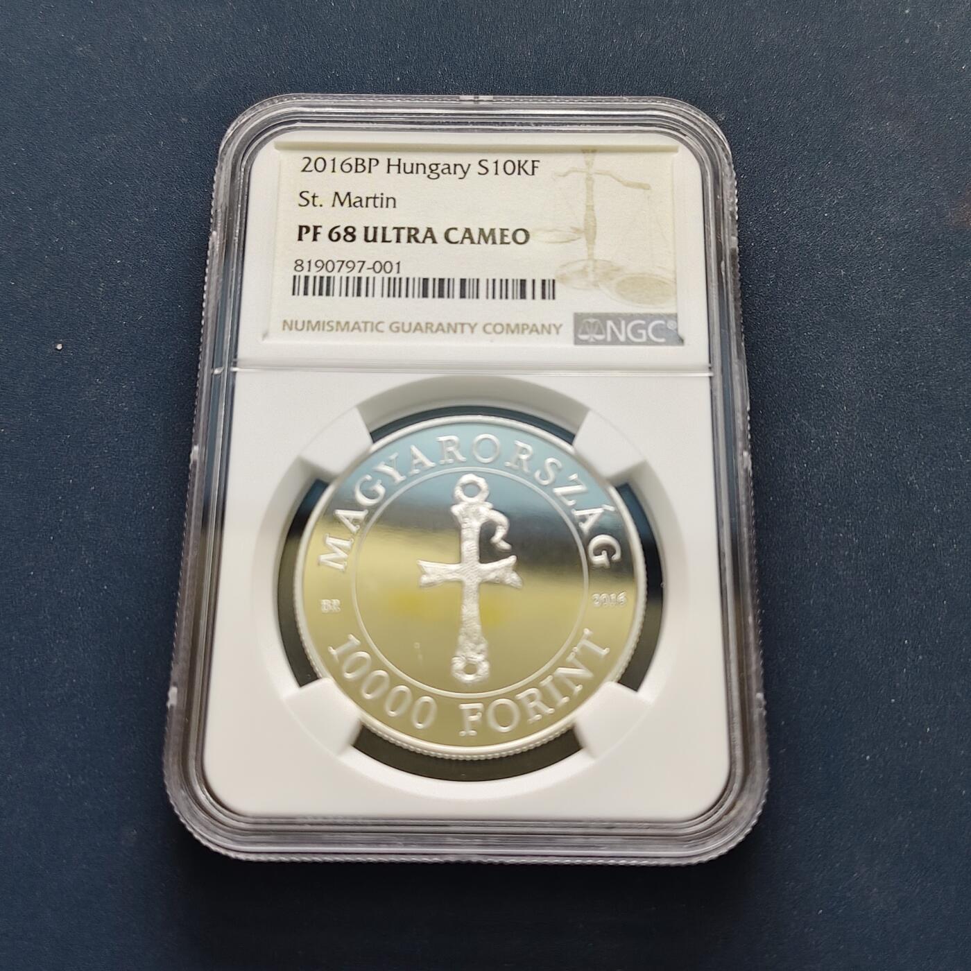 【全场包邮】纯粹捡漏拍499场-持续更新中 【收藏级·亚军分·少见】匈牙利2016年10000福林圣马丁诞生1700周年精制纪念银币【37毫米24克92.5%，纯银价约621元（按28元银价估算）】-量5000-NGC PF68 ULTRA CAMEO（更高分仅1枚）