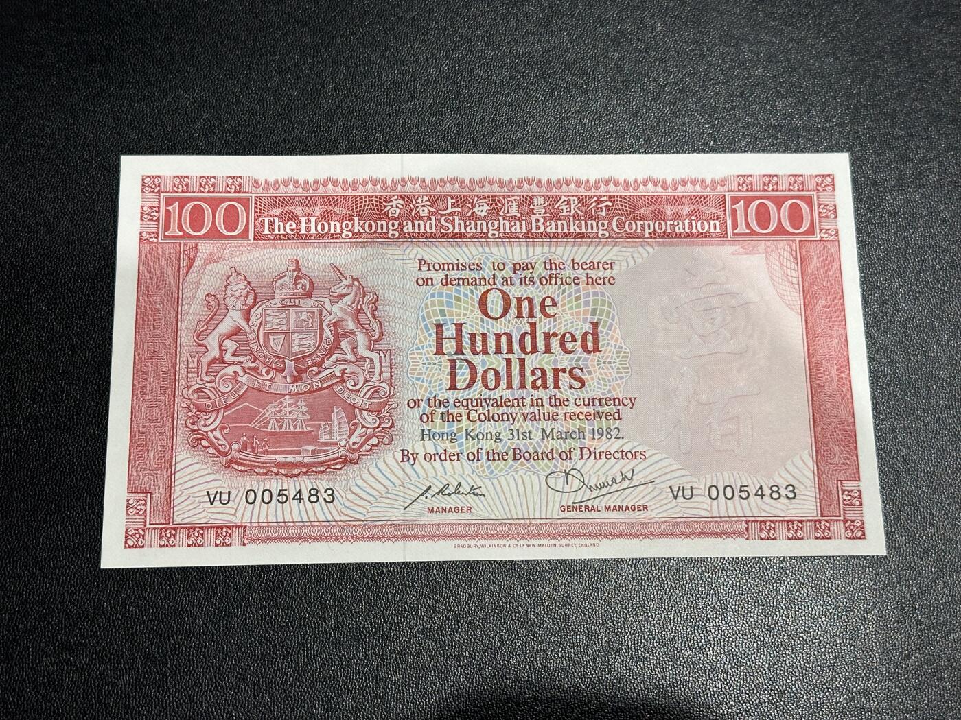 《外钞收藏家》第六百零五期（精选场）（本平台长期征集拍品、欢迎藏友们联系合作）