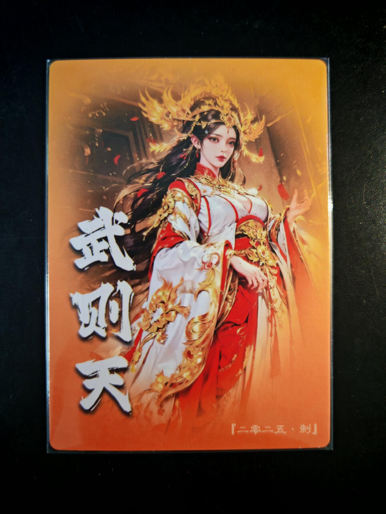 琦卡当当铺～第30期★★一大波美女正向你走来~支持寄存★★~【9点40结束】扫码加群抽[包邮券]~ 奇点卡牌 盲包卡 粗闪 武则天