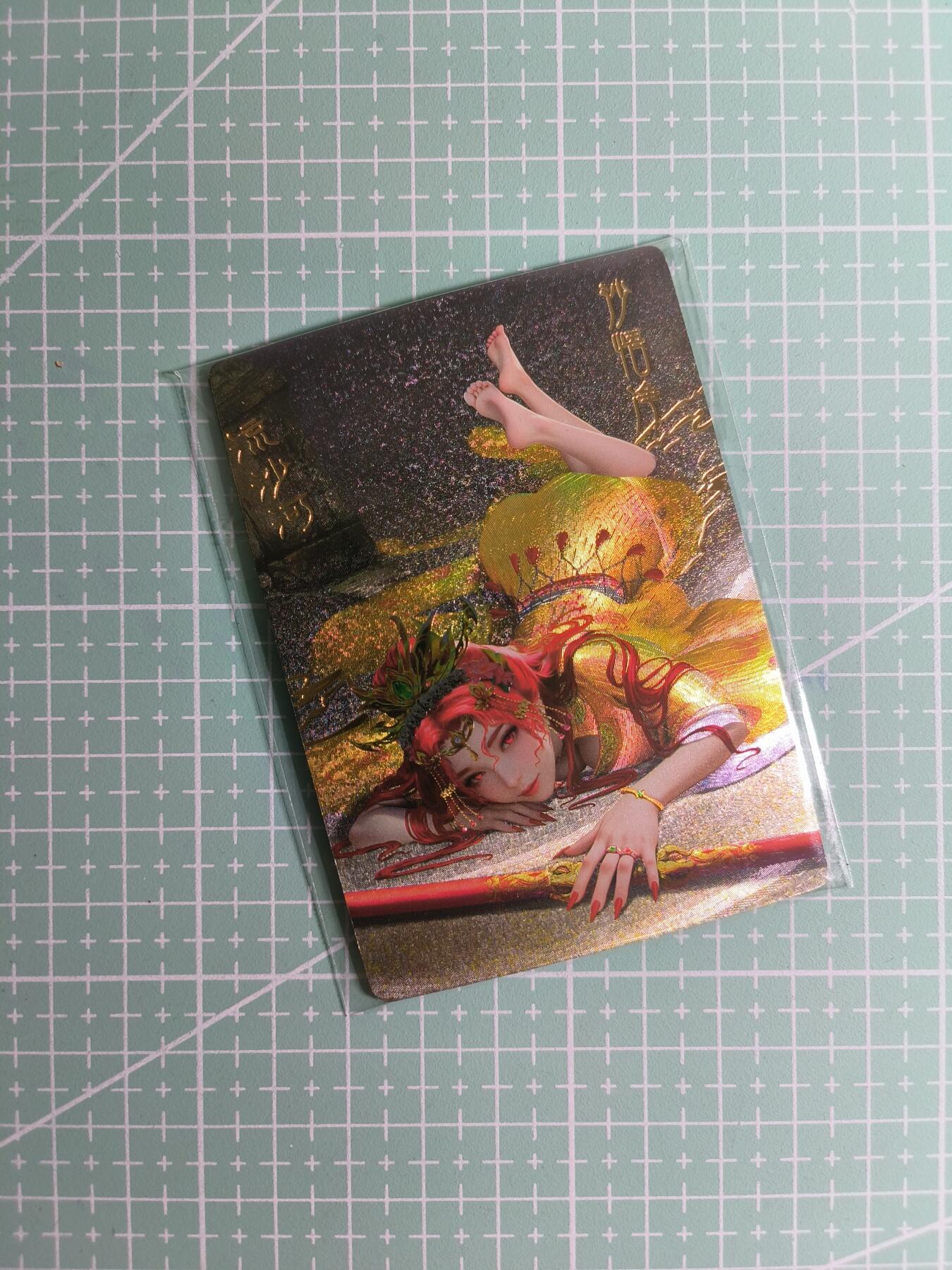 第20期  2026马年祝大家 身体健康 万事如意 (持续收拍品中…) 【粗闪】卡颜月色《西游》沙悟净 三渐变(第三张艺术)