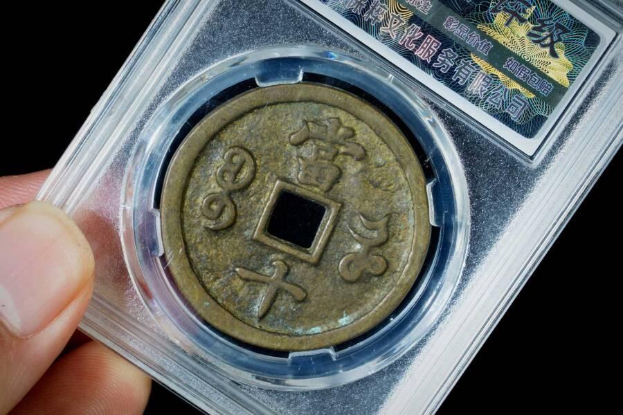 上海都达杂项专场八（全场包邮）   极美90 宝河当十评级币88-145