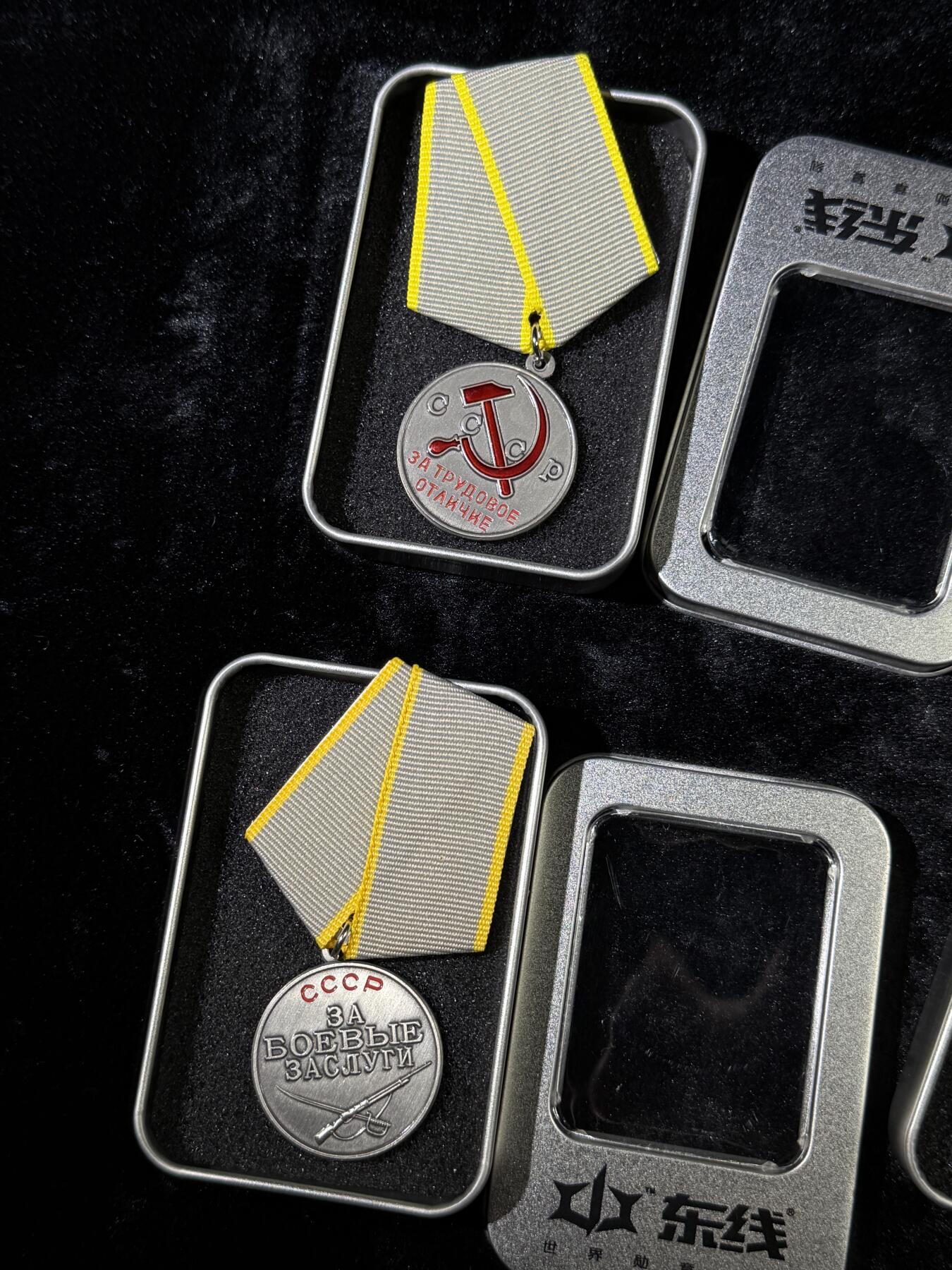 戎马世界章牌大赏第110期 苏联复刻奖章一组，东线制