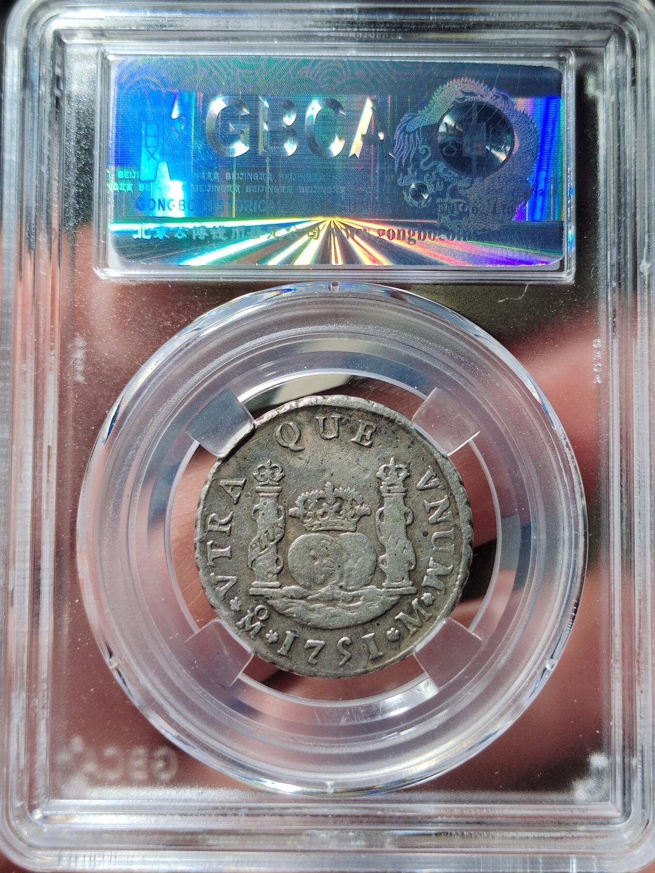 中外钱币第七场 墨西哥地球双柱银币 1751 年 2 瑞尔 公博评级XF45