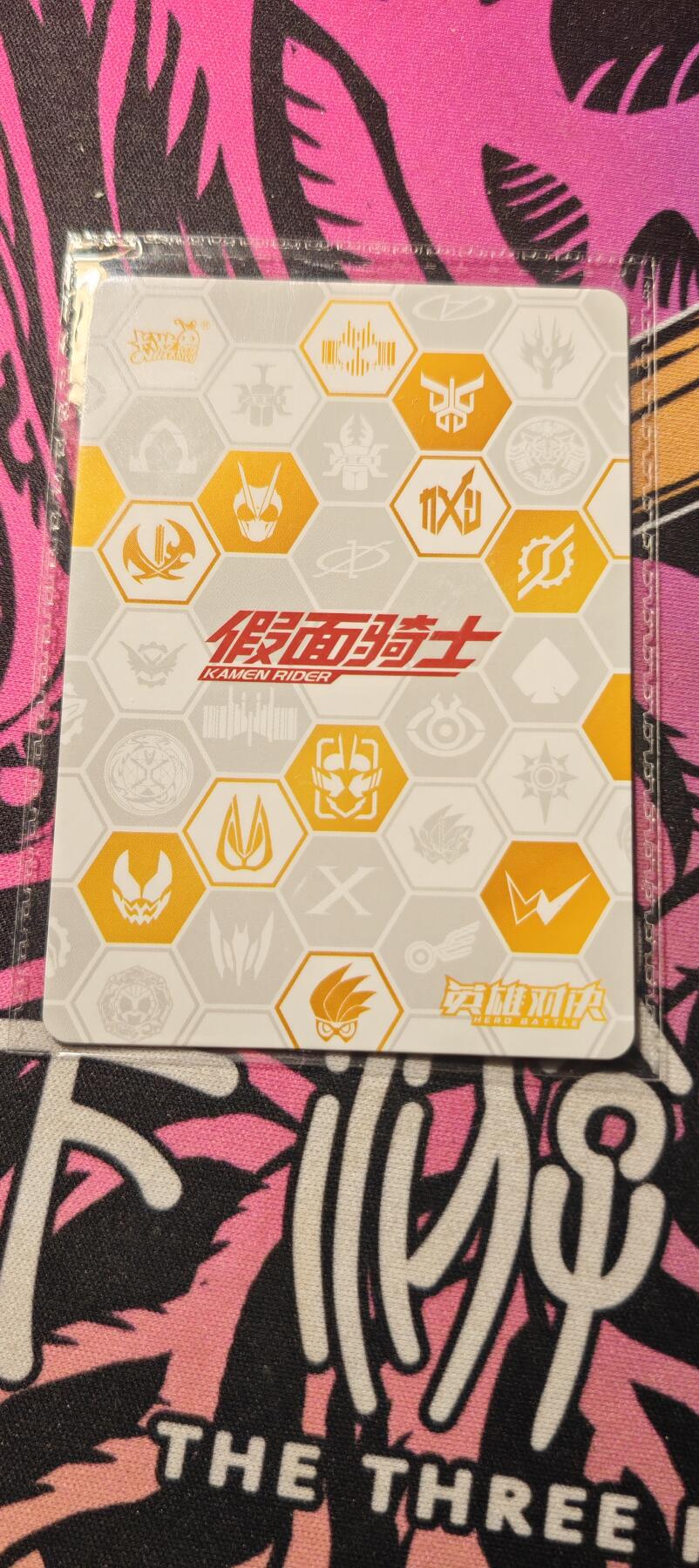 霸总卡牌第二期 【MR】【光刻】假面骑士欧兹