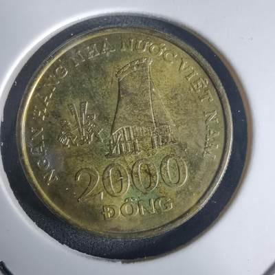 沼泽如烟--第975场 - 越南2003年2000盾