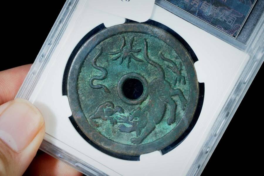 上海都达杂项专场八（全场包邮）   极美90 驱邪降福背五毒花钱评级币88-139