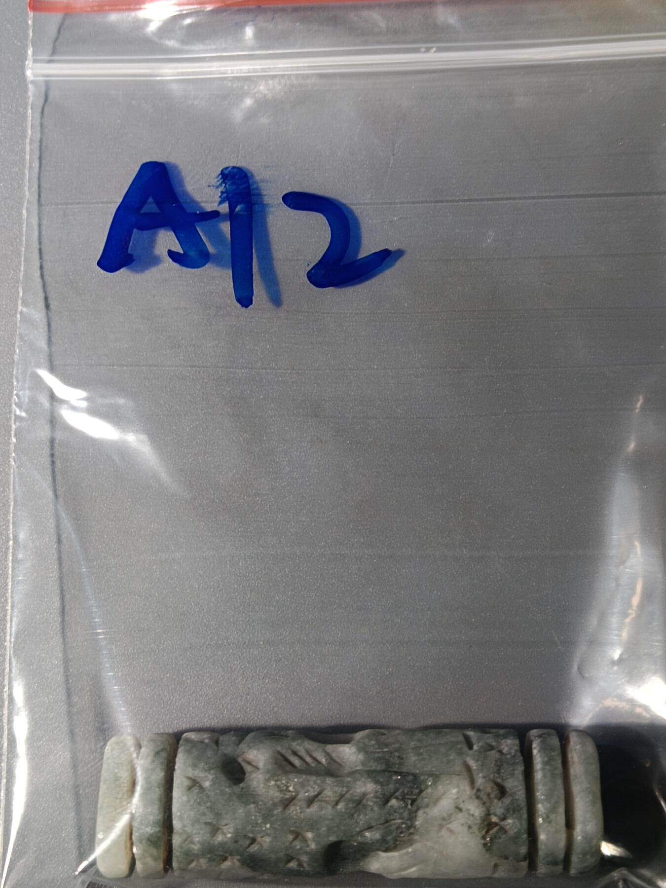 111期新疆红钱粟特钱币丝路钱币专场 巴基斯坦回流玉质滚印