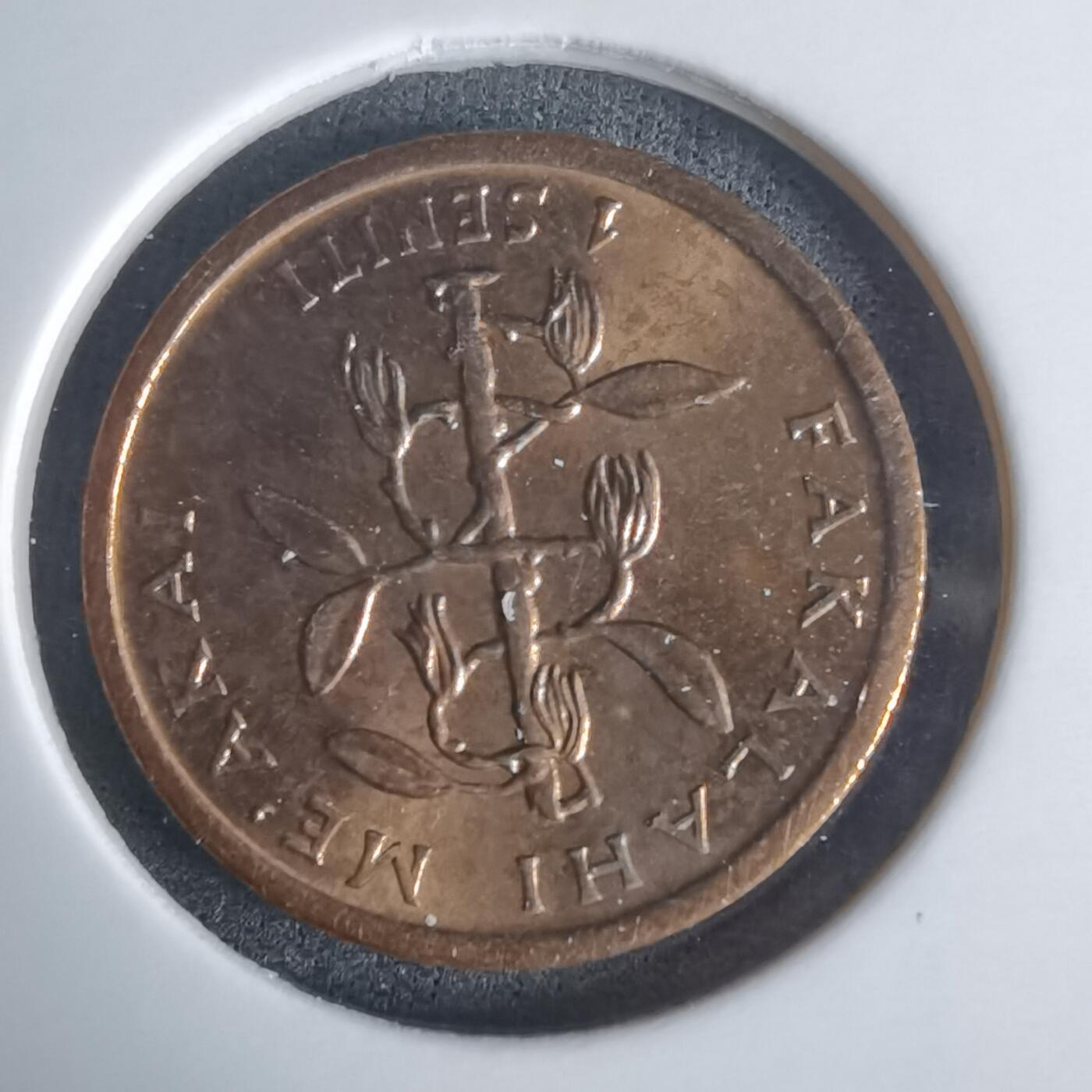 沼泽如烟--第975场 汤加1990年一分