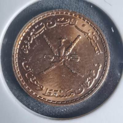 沼泽如烟--第975场 - 阿曼