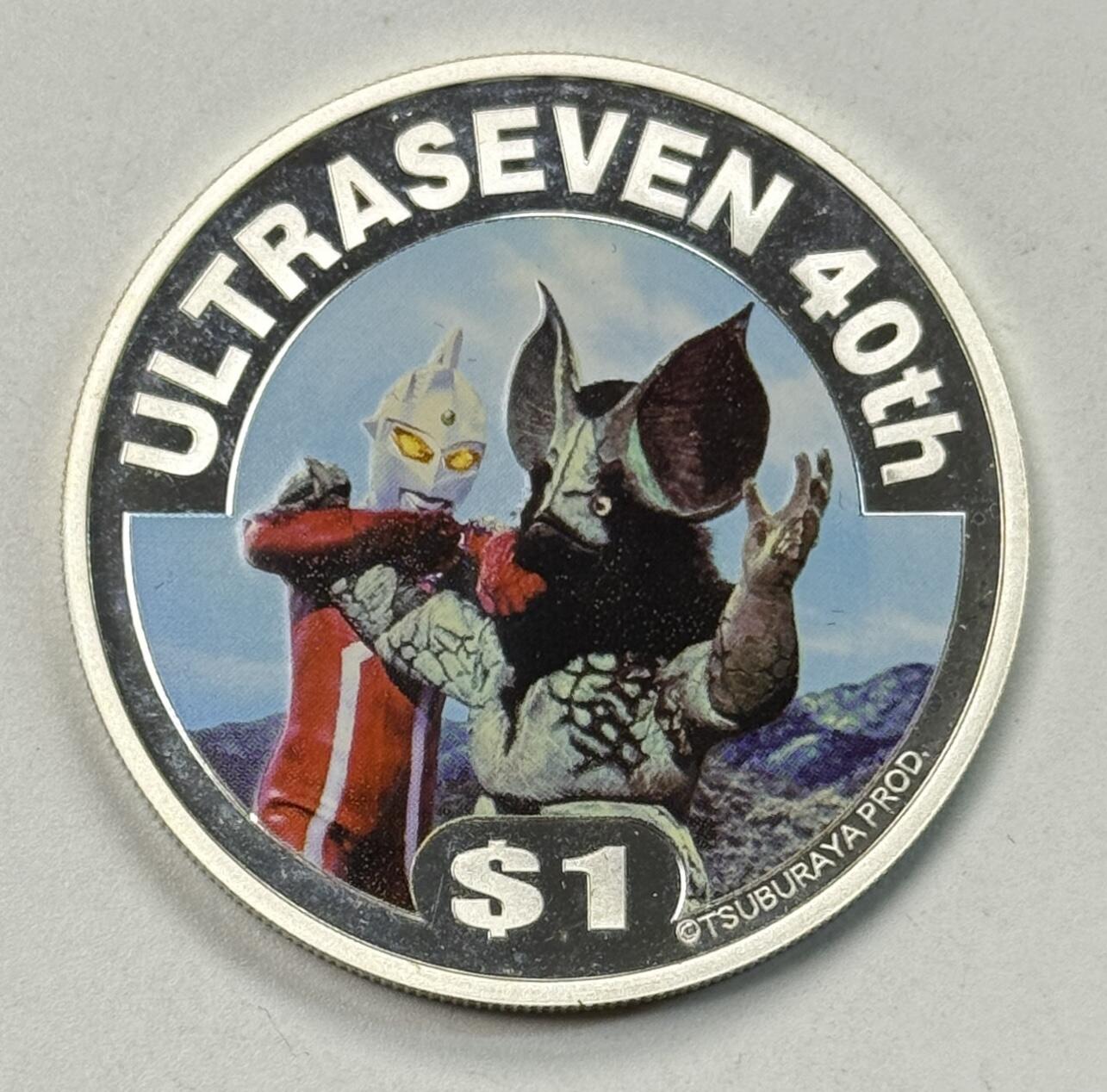 S&S Numismatic世界钱币-拍卖 第119期 