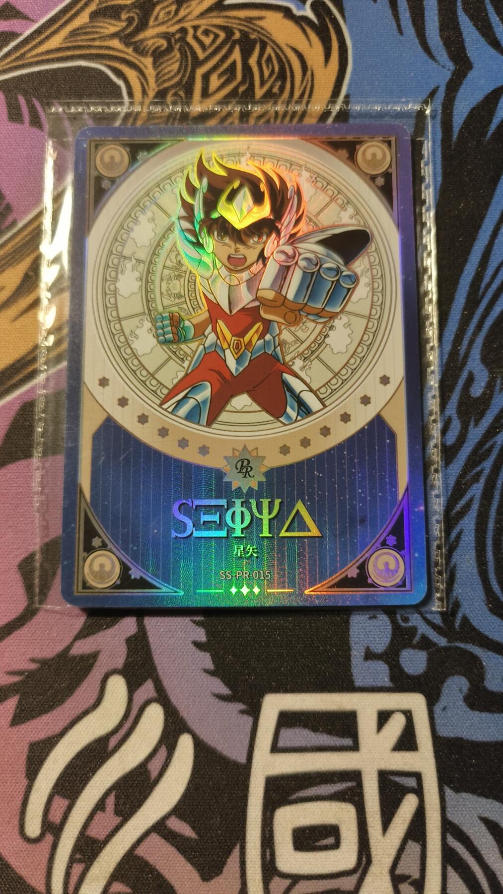 霸总卡牌第二期 【PR】卡游圣斗士星矢活动卡