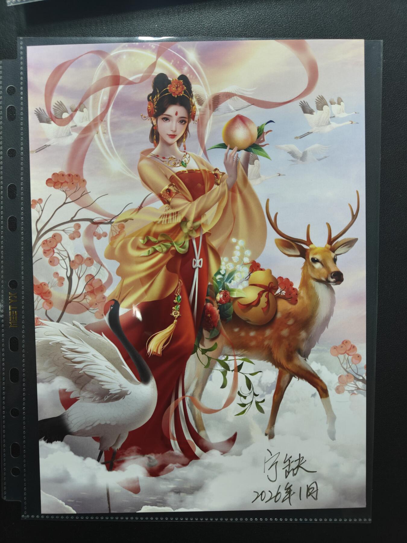 天玑星卡拍第165期《1.26周一截拍》持续收拍收评中 满赠卡需备注