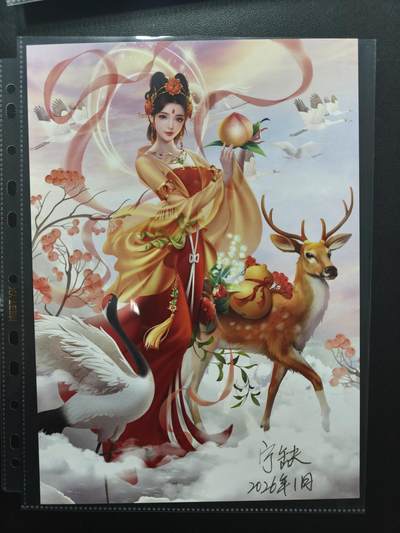 天玑星卡拍第165期《1.26周一截拍》持续收拍收评中 满赠卡需备注 - 【亲签复制画】宁缺卡牌 神话传说 麻姑 A4复制画 直角难面瑕疵介意勿拍