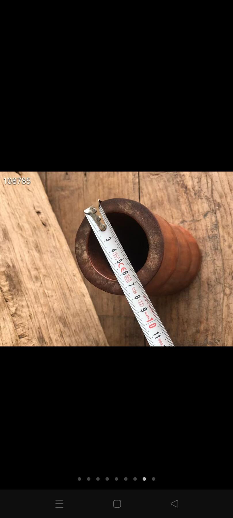 紫竹笔筒【节节高升】 品相如图 完整全品！