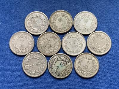 《竞宝斋》第461场 周日，周一，2场连拍 （全场包邮）欢迎送拍 - 10枚一组 日本十钱 细节见图