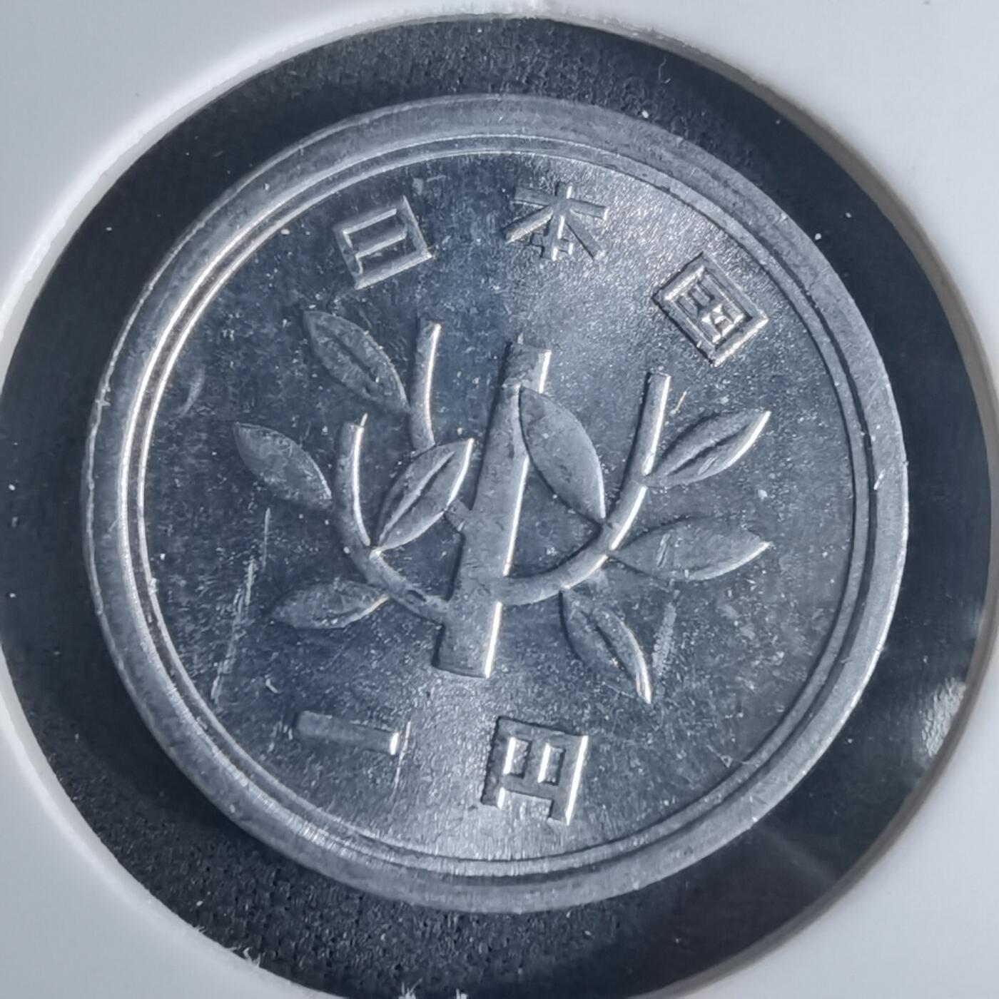 沼泽如烟--第975场 昭和三十一年一元